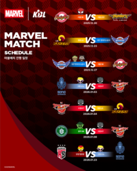 KBL, 디즈니코리아와 함께 ‘마블 매치’ 개최