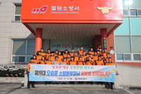 [강원소방]오승훈 본부장, 철원소방서 초도순시