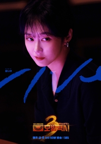 ‘모범택시3’ 네 번째 빌런 장나라 “교활한 첫 악역”