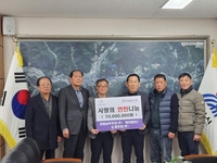 강원남부주민(주) ‘하이원SC’ 도계읍에 사랑의 연탄 나눔