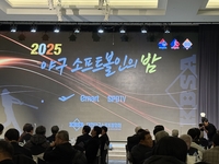 아마야구 빛낸 인물이 한자리에! 개성고 강영은, 영예의 이영민 타격상…‘코리안 특급’ 박찬호는 감사패 수상 [SS현장]