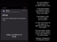 재키와이 vs 방달, 데이트 폭력 진실공방… “목 졸리고 흉기 위협” vs “99% 내가 맞았다”