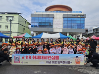 [강원소방]양구, 한국119청소년단과 함께 ‘화재대피안심콜’ 홍보 캠페인