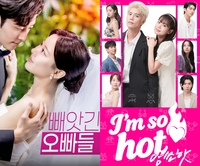 뉴유니버스 ‘빼앗긴 오빠들’ ‘암쏘핫’, 글로벌 숏폼드라마 양대 플랫폼 동시 1위 석권