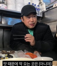 양치승 “맛 때문아니다”…‘바가지’ 광장시장 가는 이유