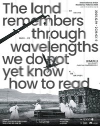 “소금밭에 예술이 내렸다”…태평염전, KIM ILLI 작가 레지던시 전시 19일 오픈