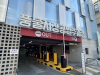 춘천시, 유료 공영주차장 7곳 운영시간 변경