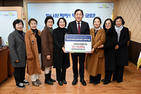 평창군여성단체협의회, 평창인재육성장학재단 장학금 211만 8천 원 기탁