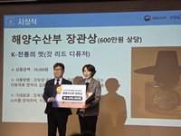 완도군, 해양바이오 공동 협력연구소 입주 기업 잇단 성과