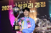 신성의 탄생…13기 김도휘, 그랑프리서 왕좌 집어삼켰다