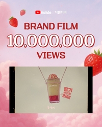 “역시 지드래곤”…더벤티, 브랜드 캠페인 영상 1000만뷰 돌파