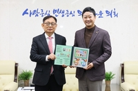 경기도의회 김진경 의장“결핵 예방과 퇴치 위한 특별한 연대 계속 이어나갈 것”