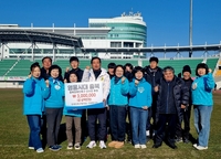 이번엔 장애인축구 응원…임영웅 팬들, 꿈의 연료 전달
