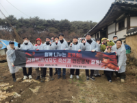 [강원자치도]축산과, 연탄 기부·배달 봉사 이웃사랑 실천