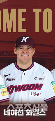 91만 달러 초강수! 키움, 2026시즌 외국인 라인업 완성...