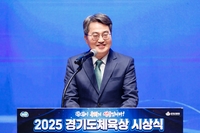 김동연“체육도지사라 불러주셔서 고맙게 생각한다”