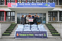 속초문화관광재단, 취약계층 50가구에 난방용품 전달