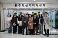 원주시의회 정책지원팀, 원주영상미디어센터 시설 견학