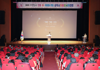 2025 삼척시자원봉사자대회 행사 열려