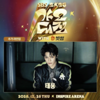 초고속 컴백 NCT 태용, ‘SBS 가요대전’서 전역 후 첫 무대