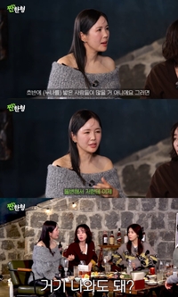 장영란 “날 무시했던 연예인, ‘A급 장영란’으로 복수”