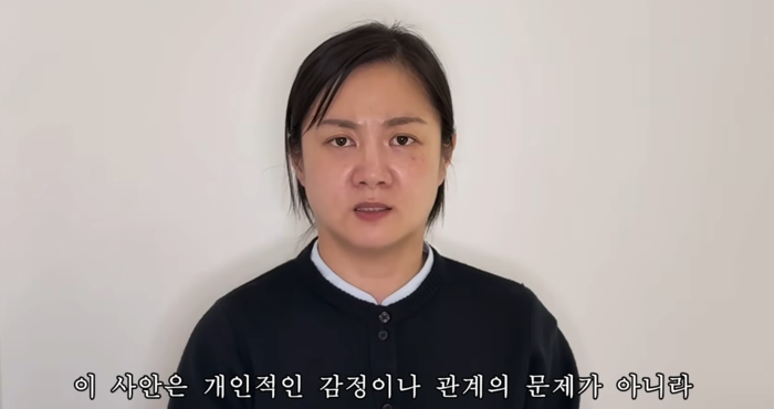 박나래 입 열었다 "법적 절차 진행, 추가 입장 없다" [전문]