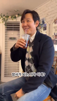 “장사는 돼?”...이정재, 생일 카페 ‘오픈런’ 깜짝 방문한 이유