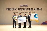 춘천시, 민생회복 소비쿠폰 집행 최상위 등급