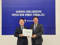 육동한 춘천시장, 윤호중 행정안전부장관 면담