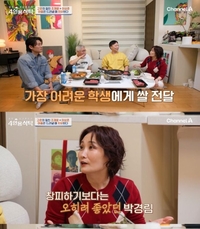 박경림 “쌀 받아서 오히려 좋아”…생활고·콤플렉스 극복하기까지