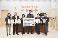 원주시, 2025년 농촌진흥사업 평가 ‘우수기관상 4관왕’ 쾌거