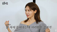 최수영, 할리우드 도전 중 눈물 쏟은 사연(살롱 드립)