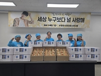 “선행은 닮는 것”…영웅시대 안동스터디방, 취약계층에 온기 전했다