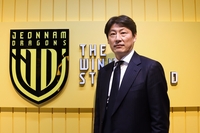 전남, 박동혁 감독 선임…송종찬 신임 대표이사도 취임[오피셜]