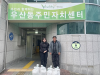 원주시 기부천사 권흥식씨, 8년째 이웃사랑 백미 기탁