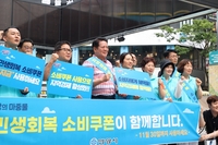 안양시, 민생회복 소비쿠폰 집행 ‘최우수’ 2억원 확보