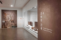 국립춘천박물관, 상설전시관 브랜드존·강원의 근세실 새단장