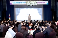 삼척시, 2025년 지역사회보장협의체 사업성과공유회