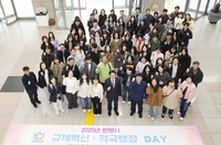 최대호“기업의 창의와 기술 자유롭게 성장하는 도시 만들겠다”