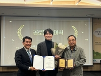 GH, 아동그룹홈 주거환경 개선 ‘감사패’ 받아