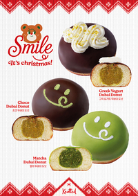 바삭한 카다이프를 듬뿍…노티드, 시즌 한정 ‘두바이 도넛’ 3종 출시