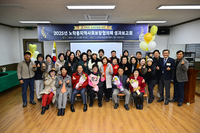 속초시 노학동 지역사회보장협의체, 2025년 성과보고회 개최