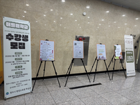 원주시, 2025년 성인문해교육 시화 전시