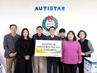 “걷고, 나누고, 다시 희망으로… KB국민은행 임직원 기부 이야기”