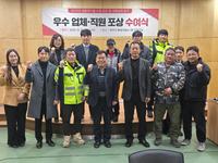 원주시, 2025년 생활폐기물 수집ㆍ운반 대행업체 평가에 따른 표창 수여