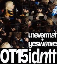 아이덴티티, yesweare 기습 티저 오픈…새 id 포함 ‘15人’ 등장