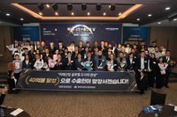 원주시 대표 기업들, 제62회 무역의 날 및 제9회 강원 수출인의 날 대거 수상