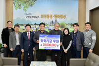 NH농협 횡성군지부, 횡성인재육성장학회에 장학기금 전달