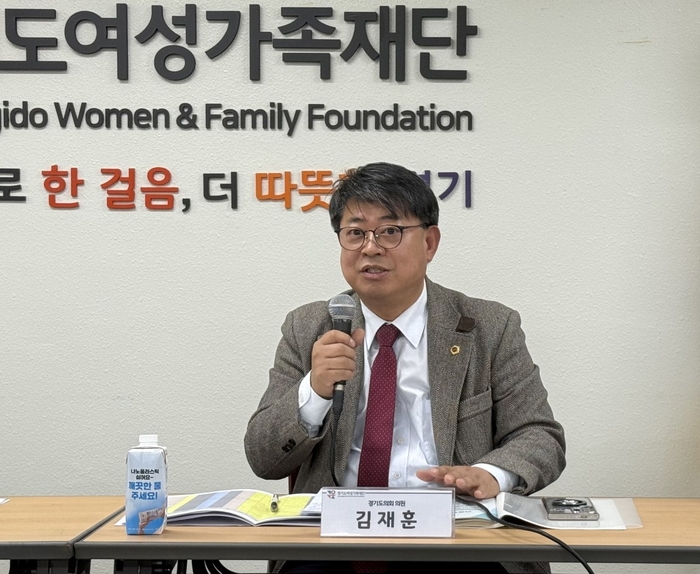 경기도의회 김재훈 의원 “가족정책 변화된 사회 구조 따라 지속 점검·보완돼야”
