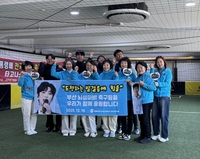 “꿈을 꾸게 하는 희망”…임영웅 팬클럽, 뇌성마비축구단에 500만 원 기부